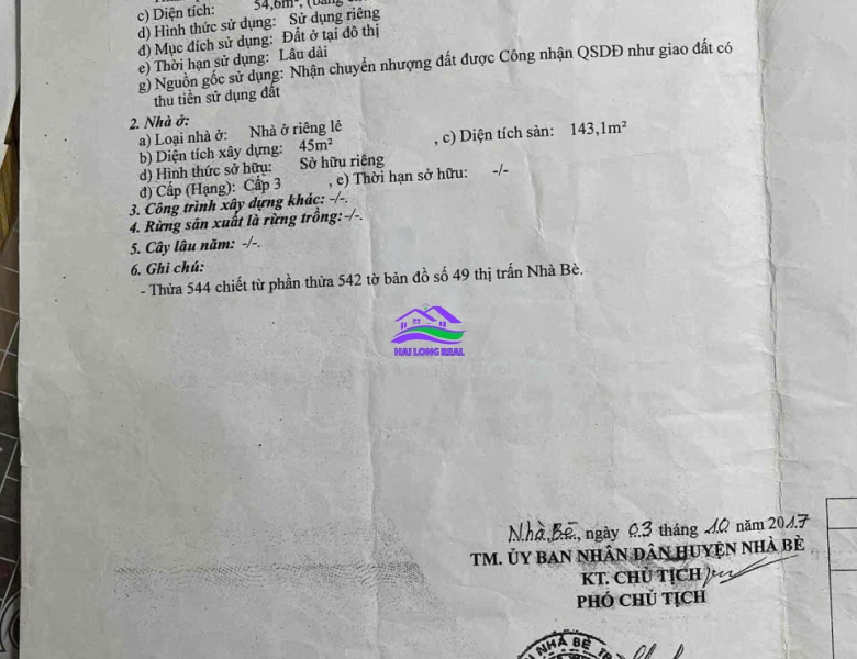HAILONGREAL: NHÀ 6.5TY, DT: 4X14M, 3 TẦNG, MẶT TIỀN HẼM 1942/ HUỲNH TẤN PHÁT, TT NHÀ BÈ